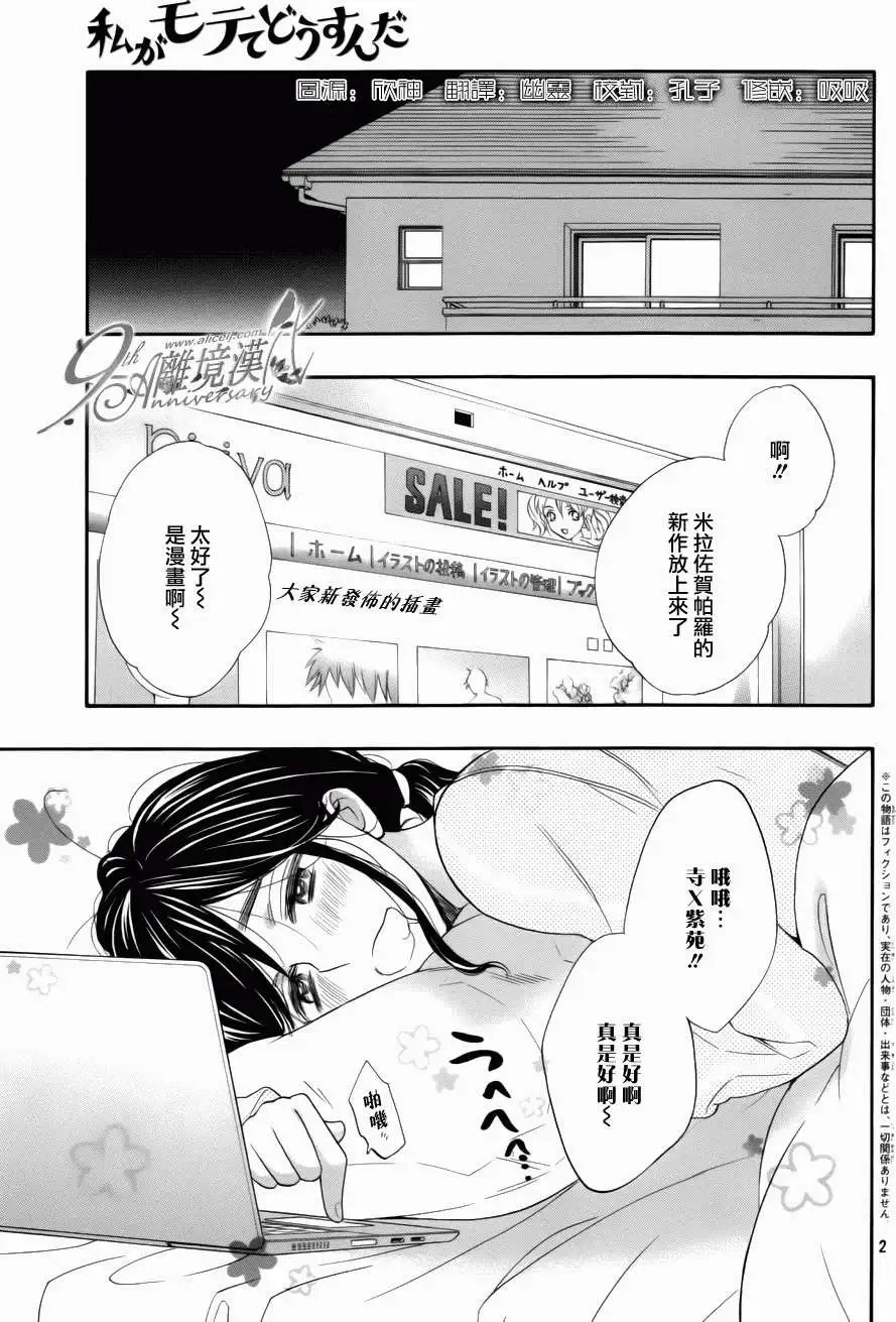 第10回