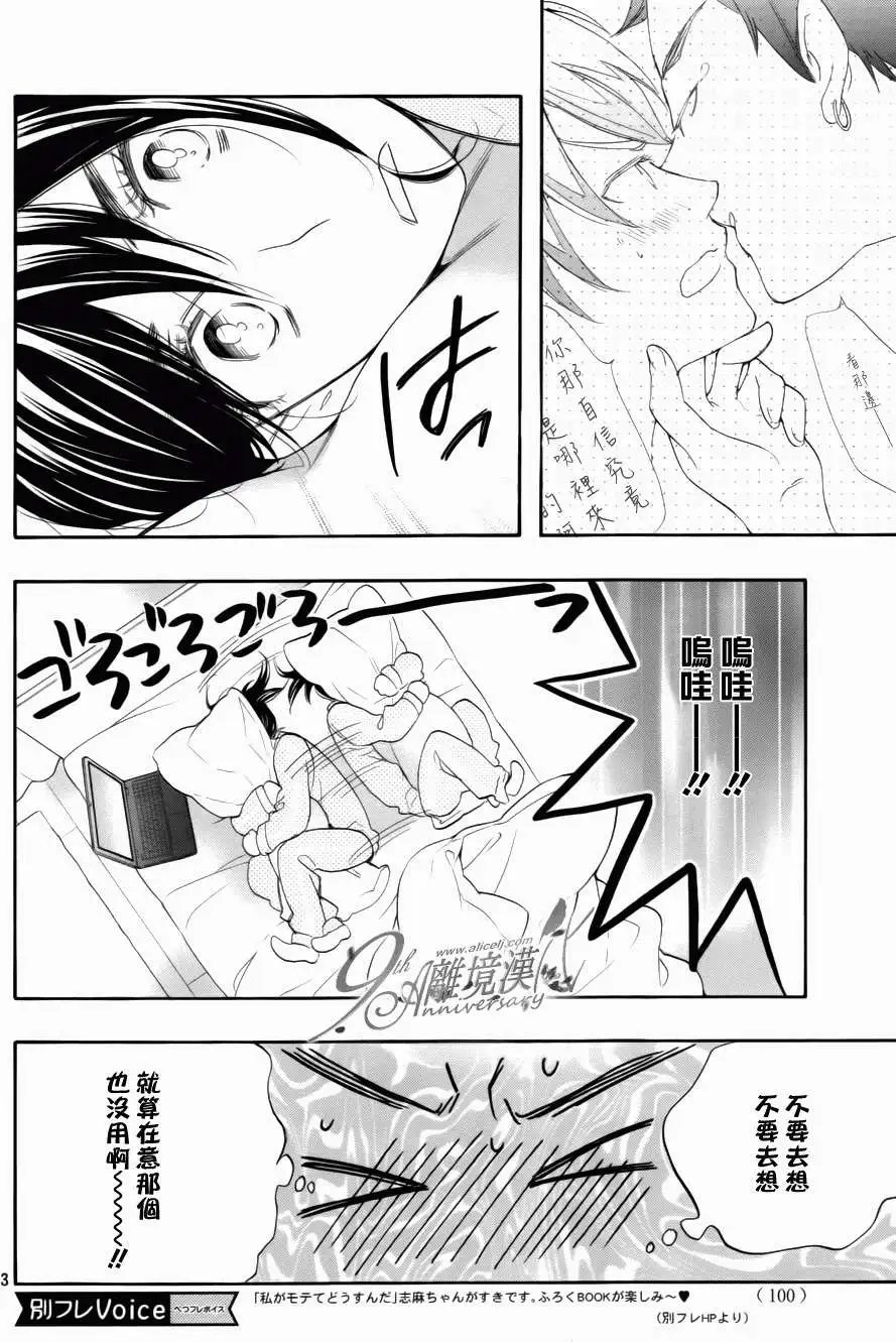第10回