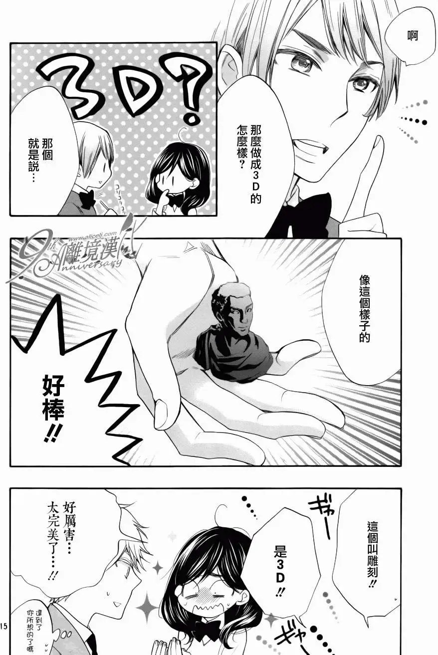 第10回