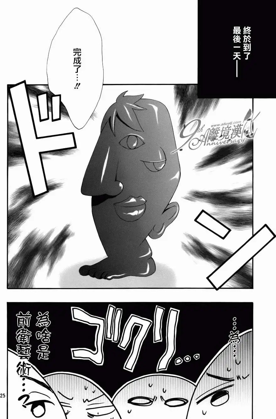 第10回