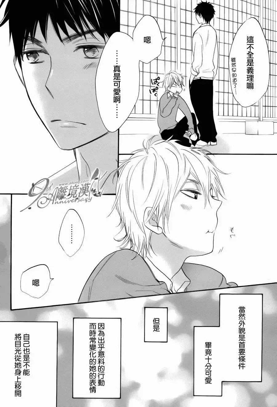 第10回