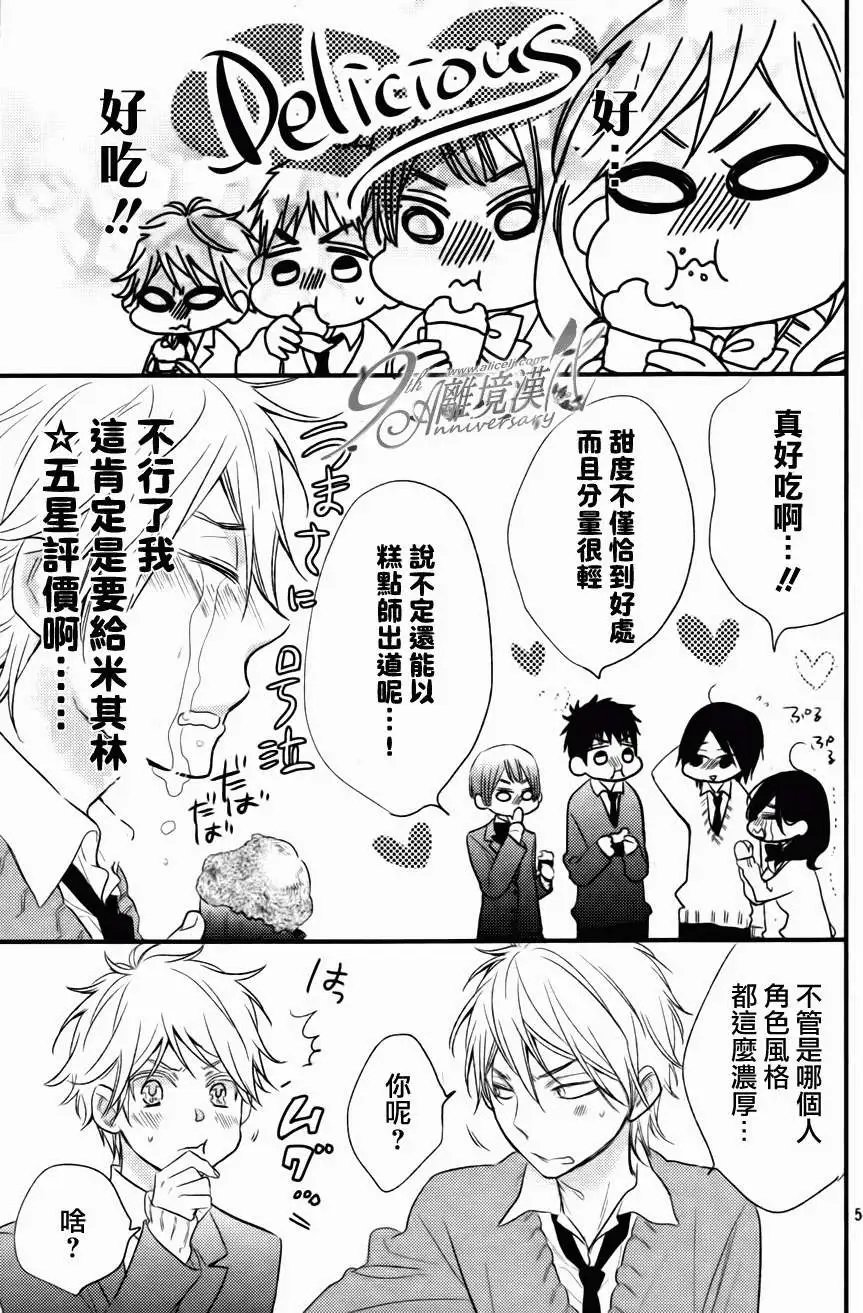 第10回