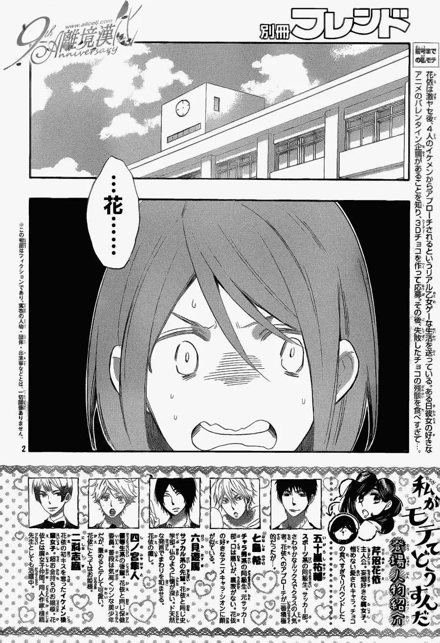 第11回