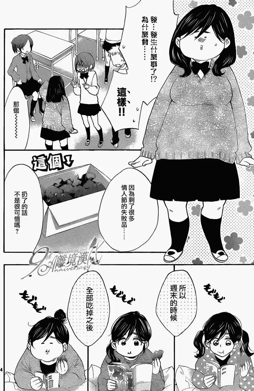 第11回