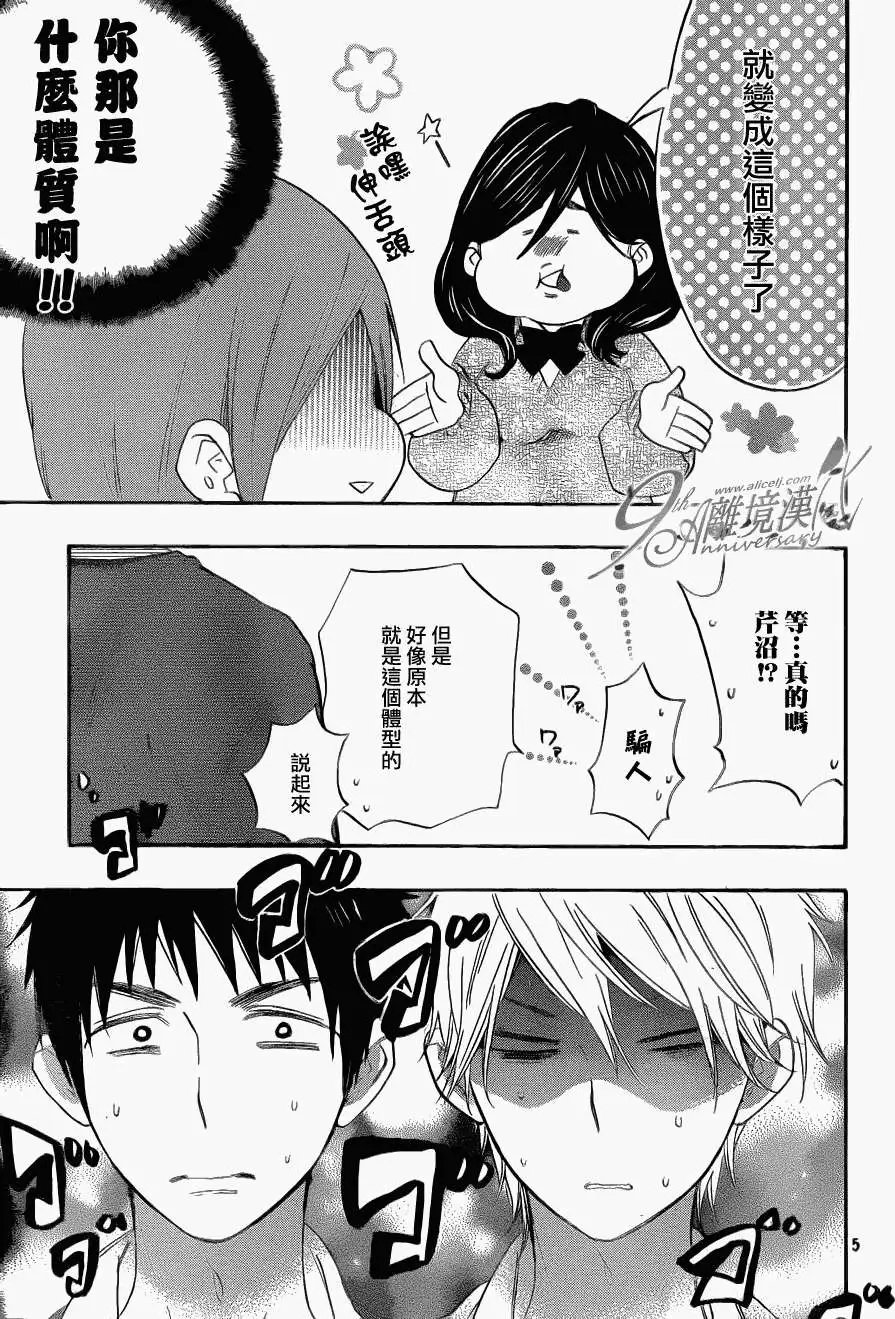 第11回