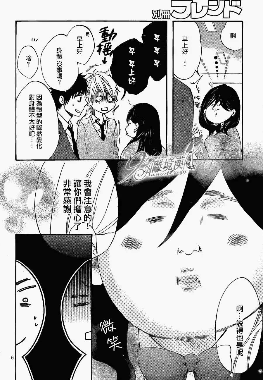 第11回