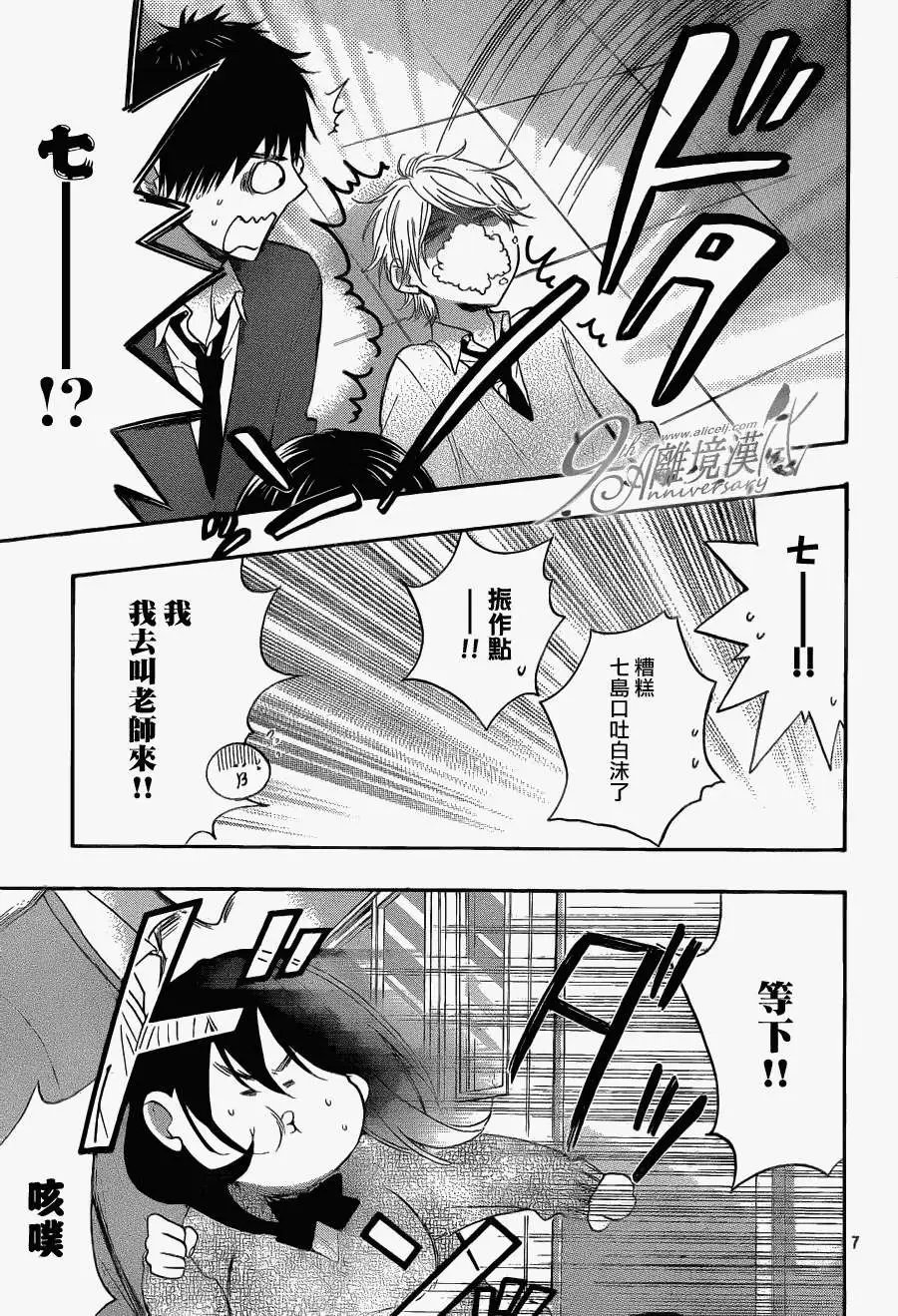 第11回