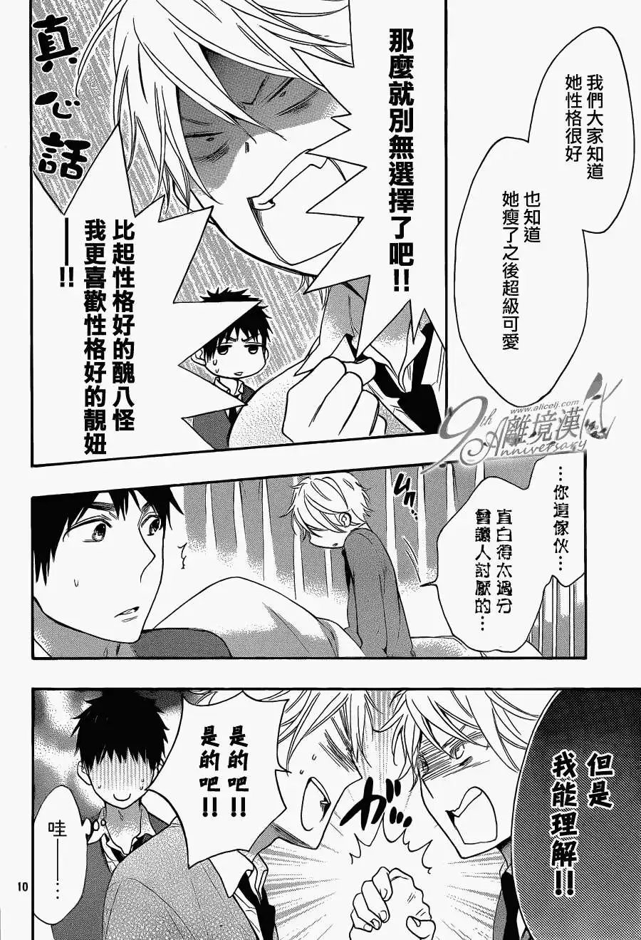 第11回