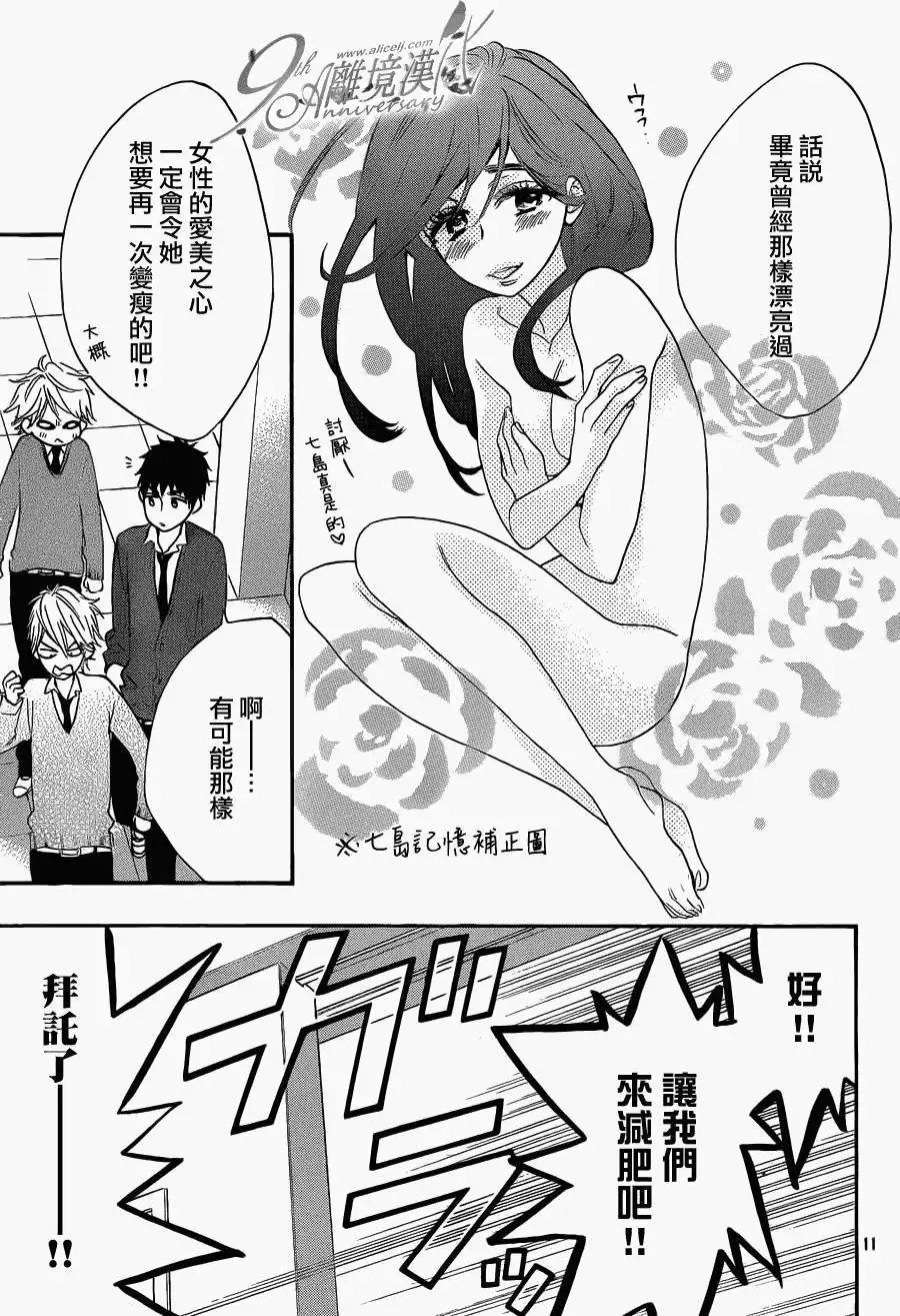第11回