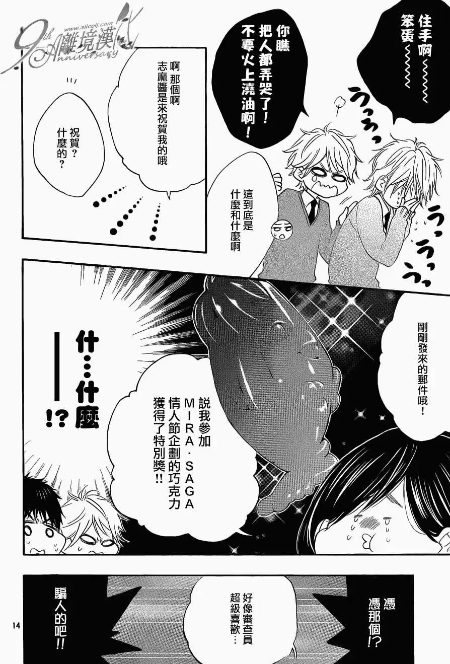 第11回