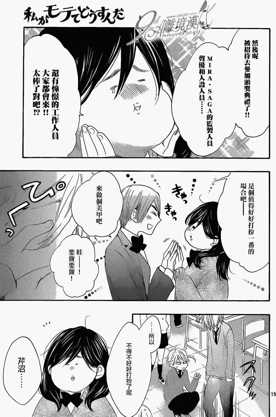 第11回
