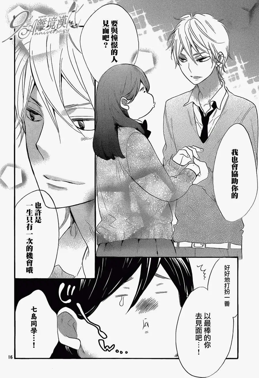 第11回