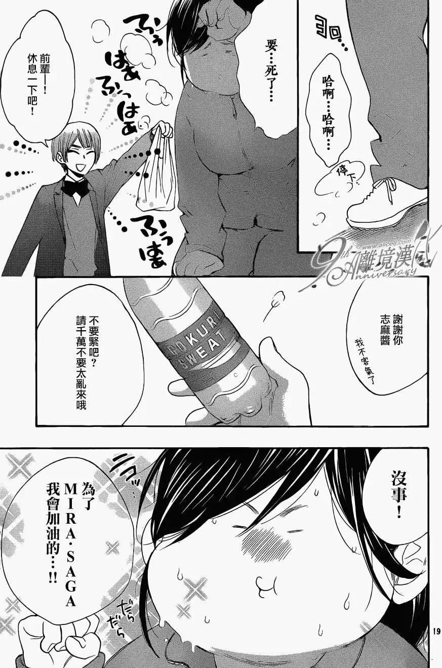 第11回