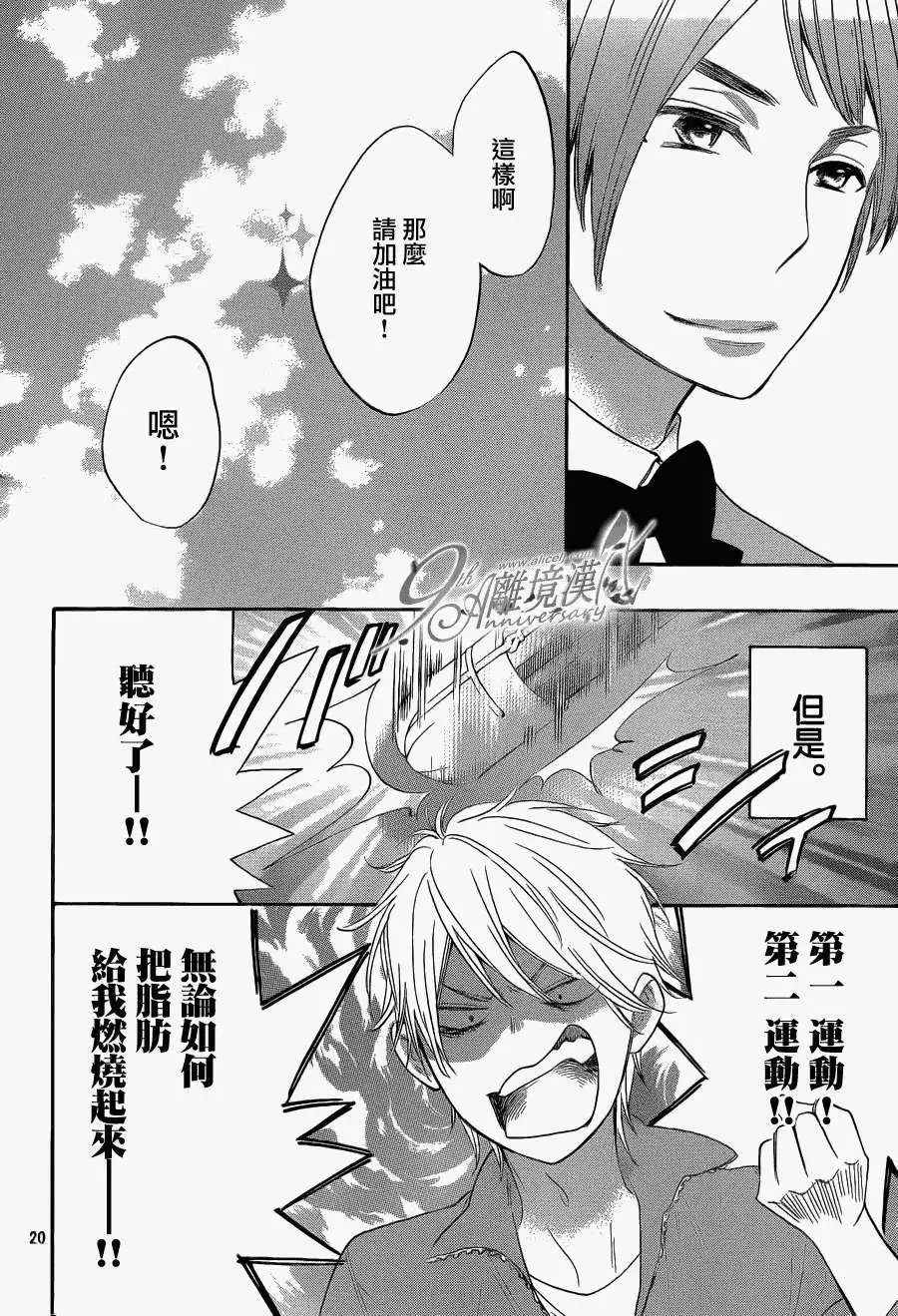 第11回