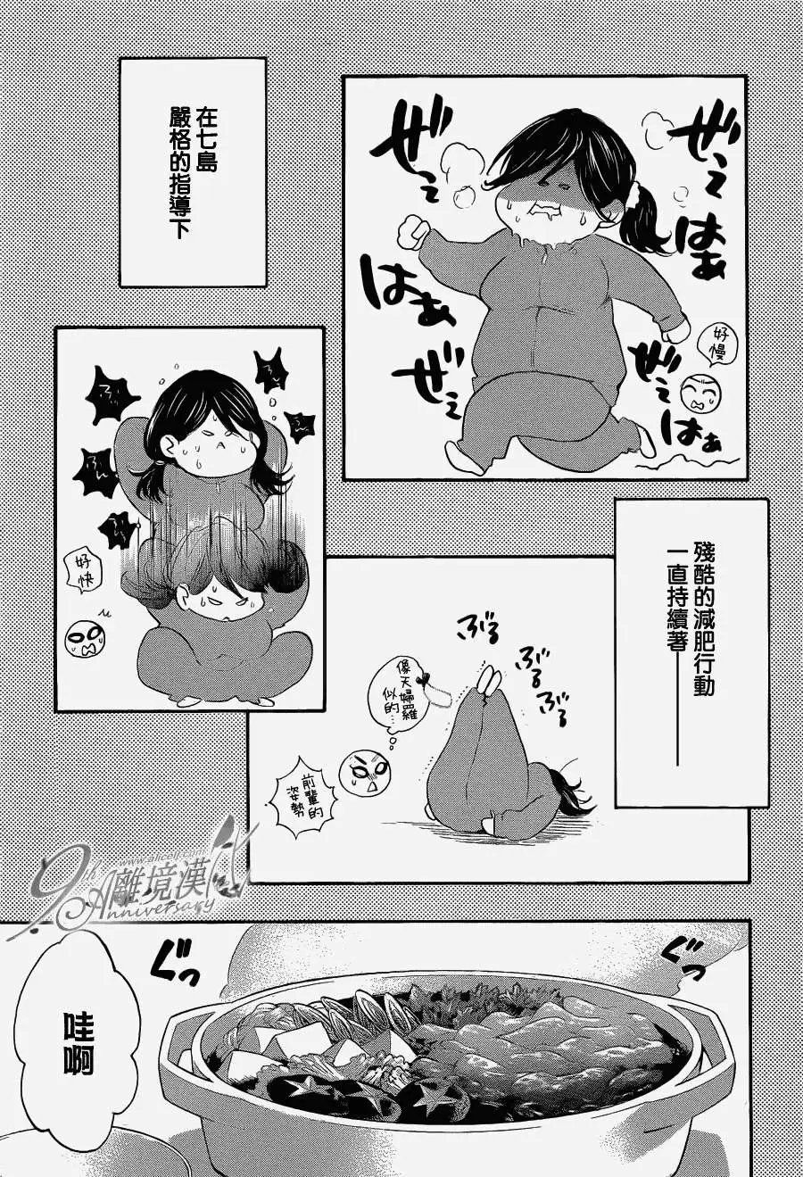 第11回