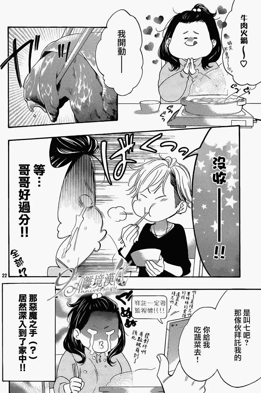 第11回