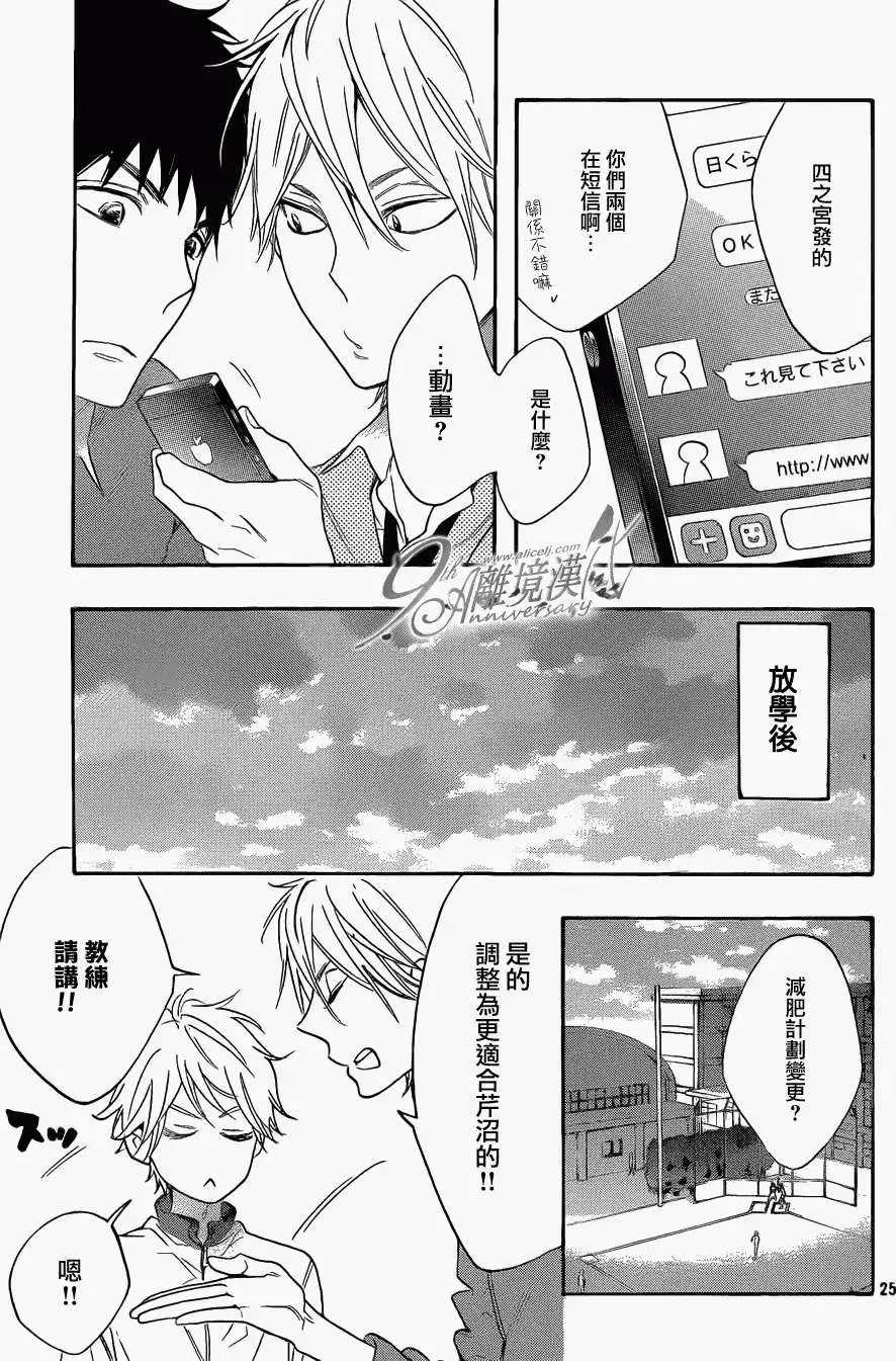 第11回