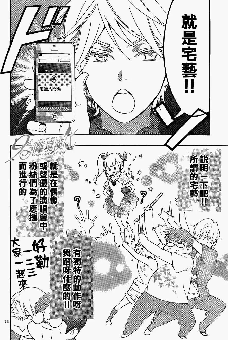 第11回