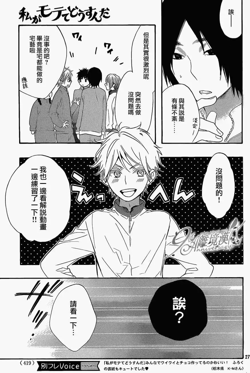 第11回