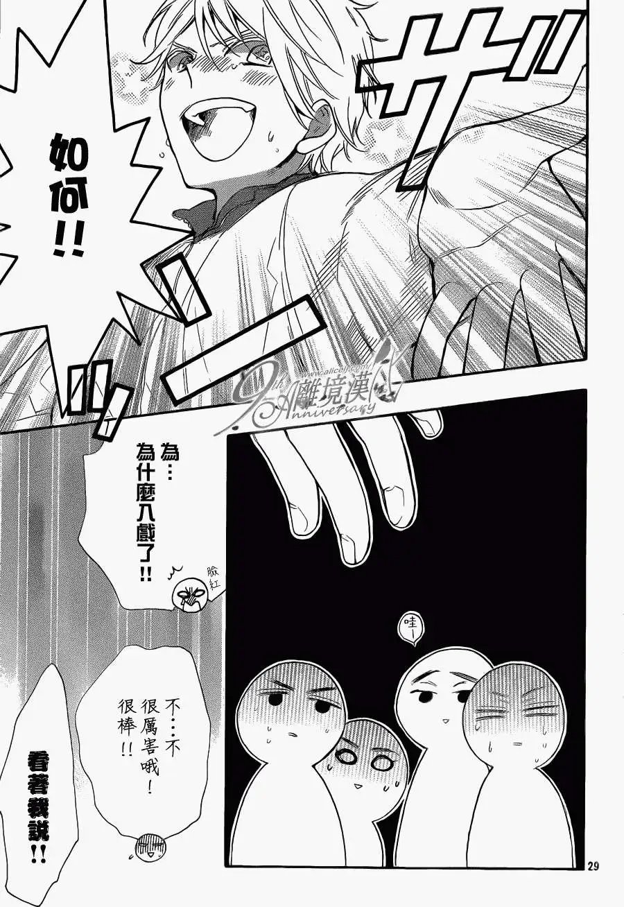 第11回