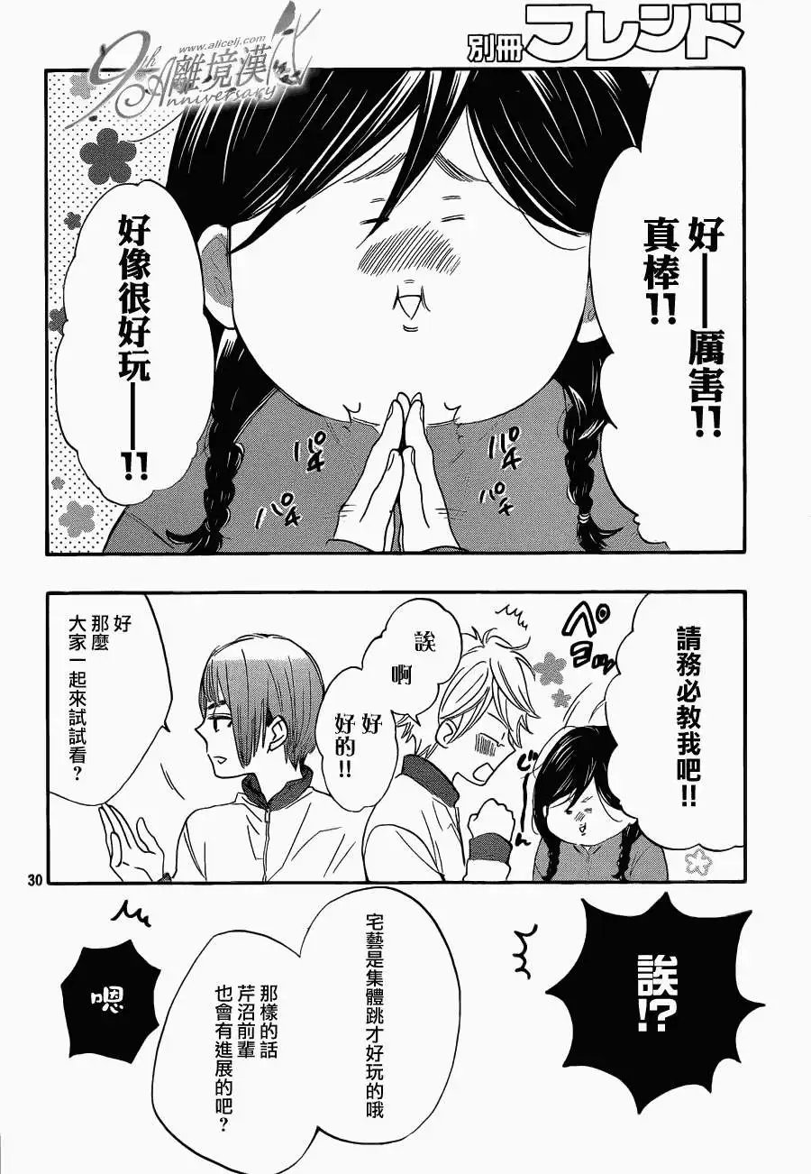第11回