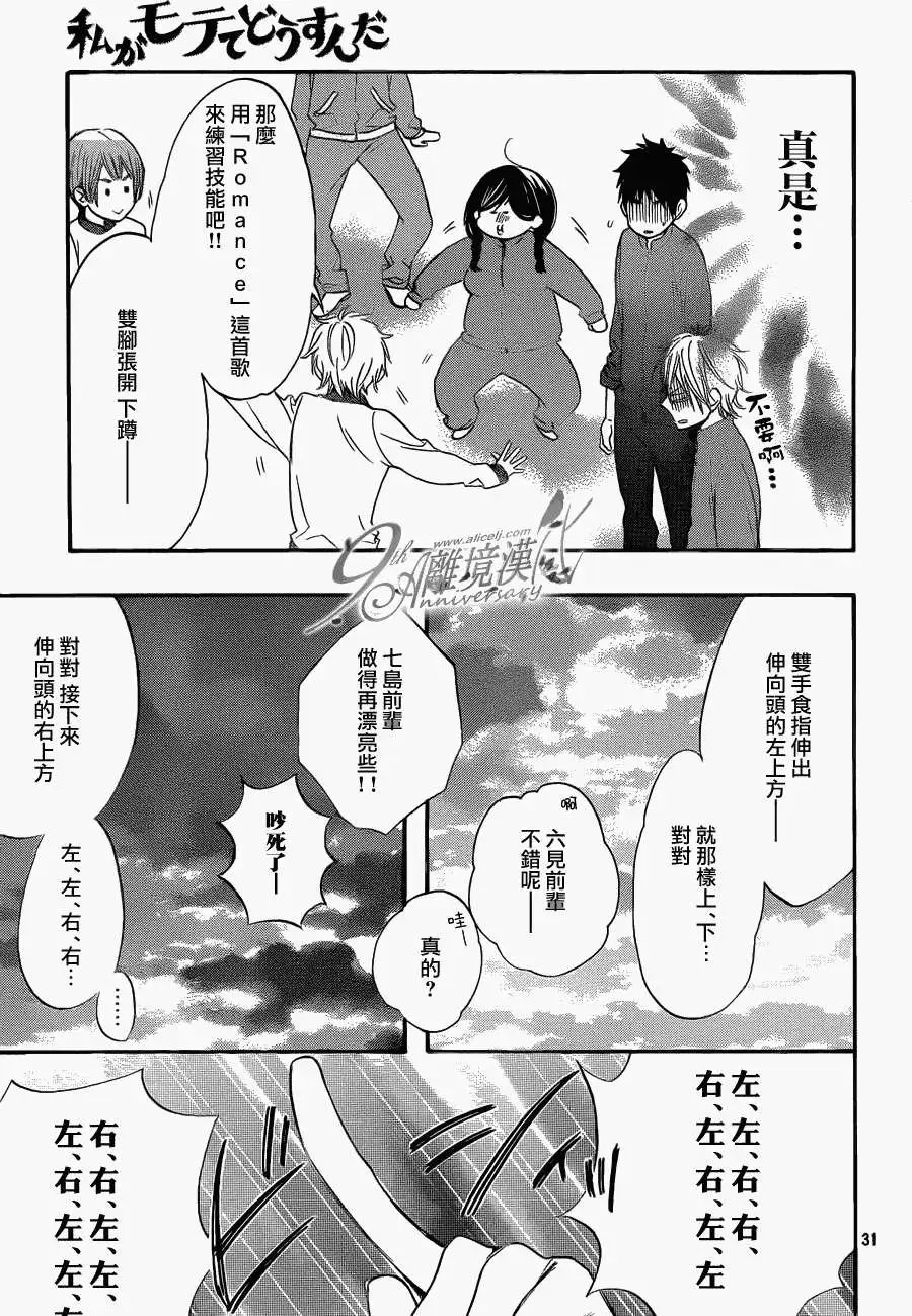 第11回