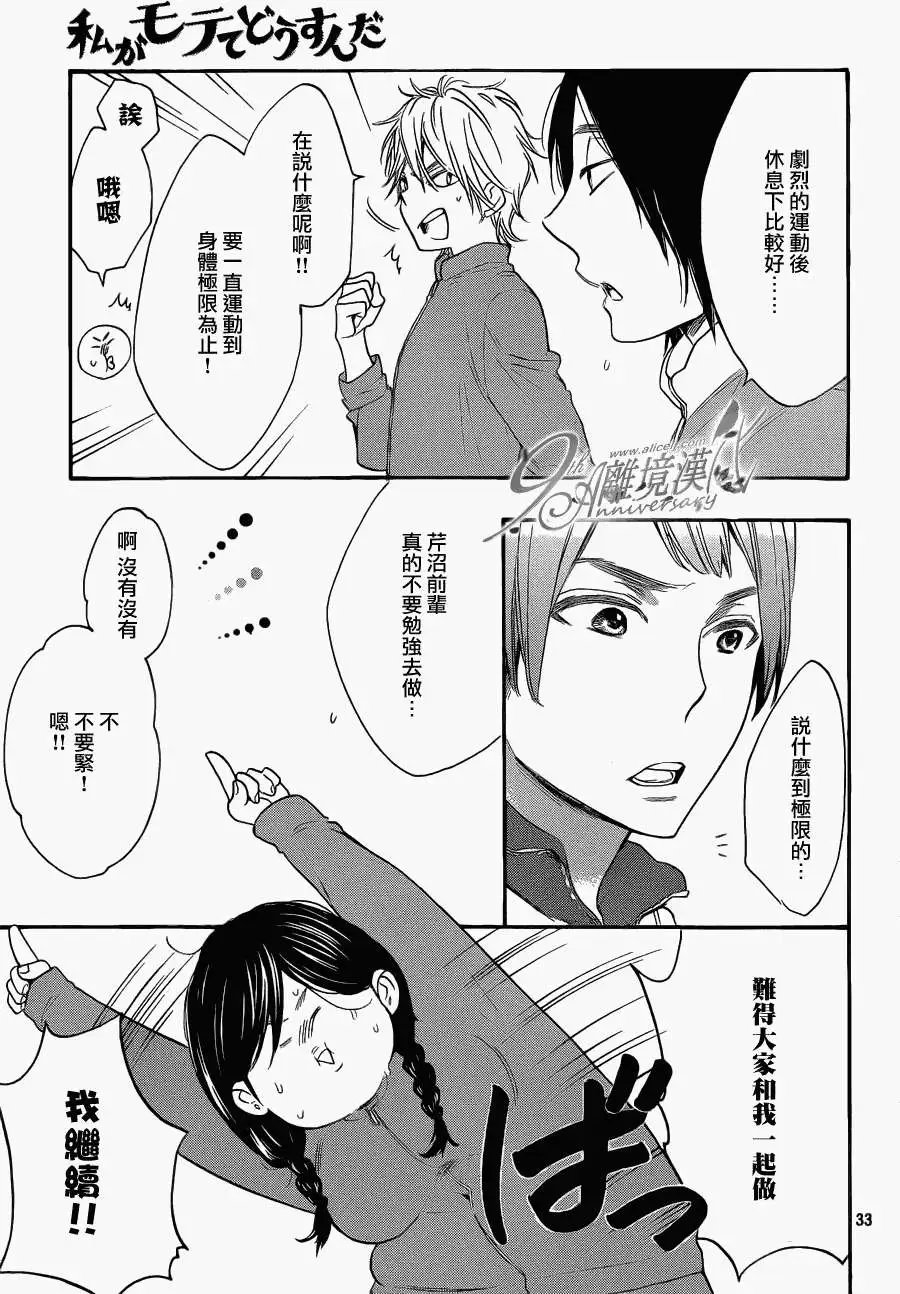 第11回