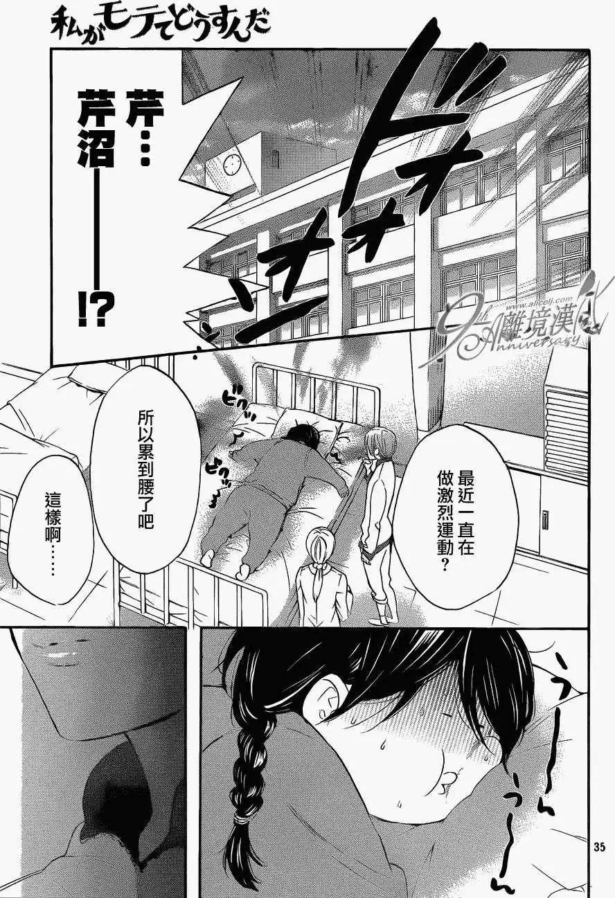 第11回