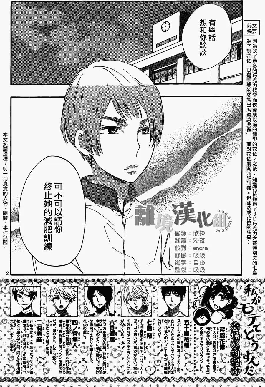第12回