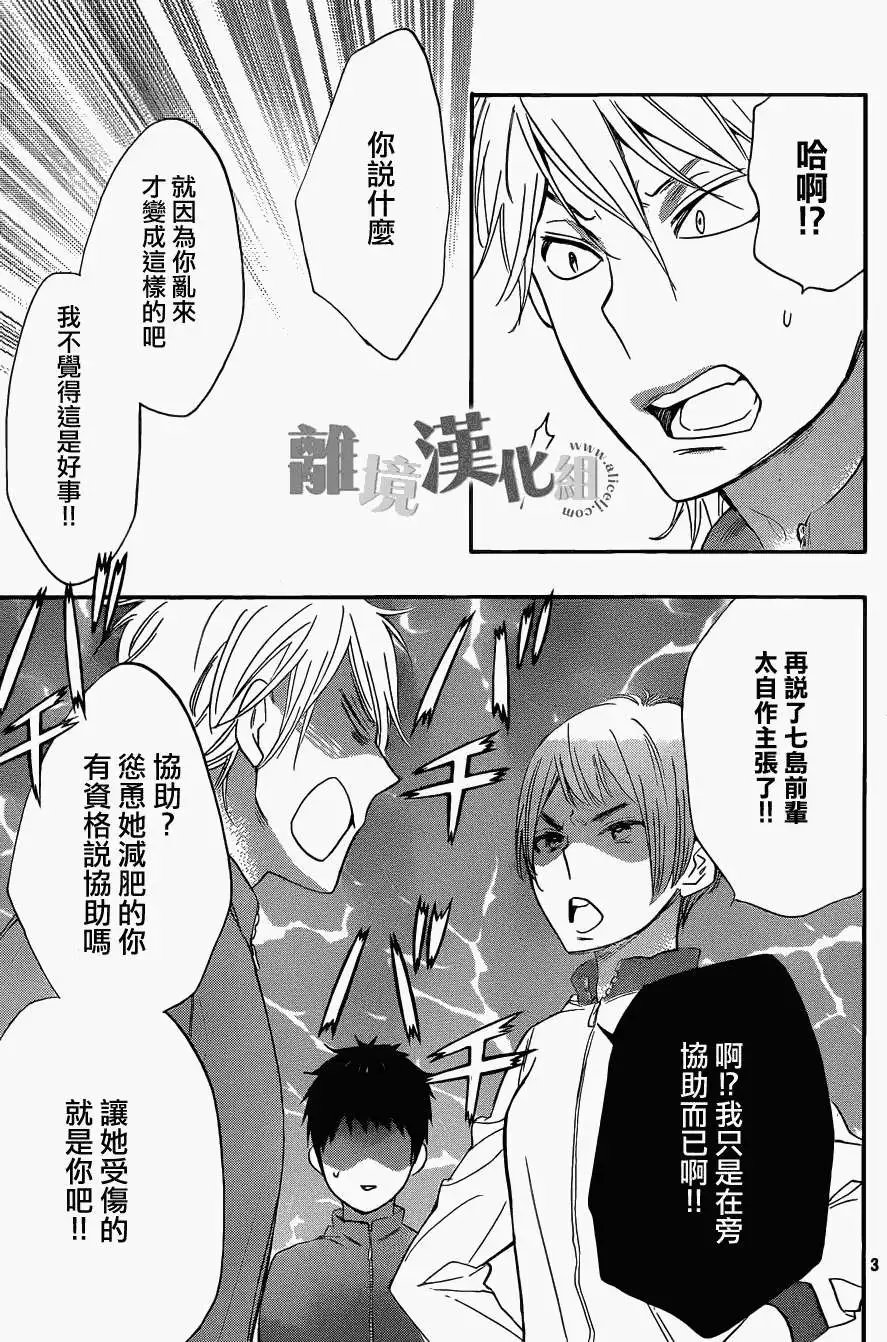 第12回