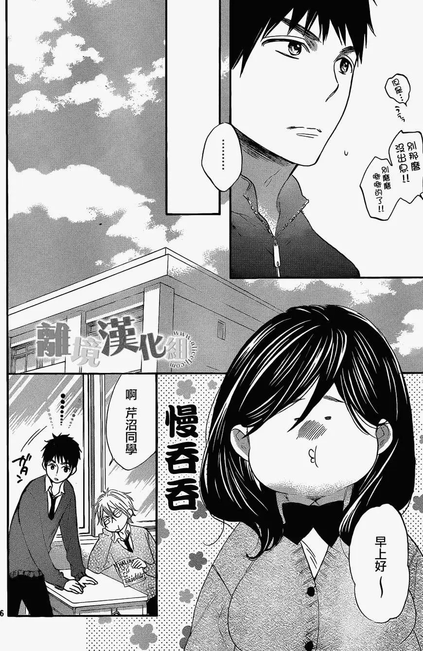 第12回
