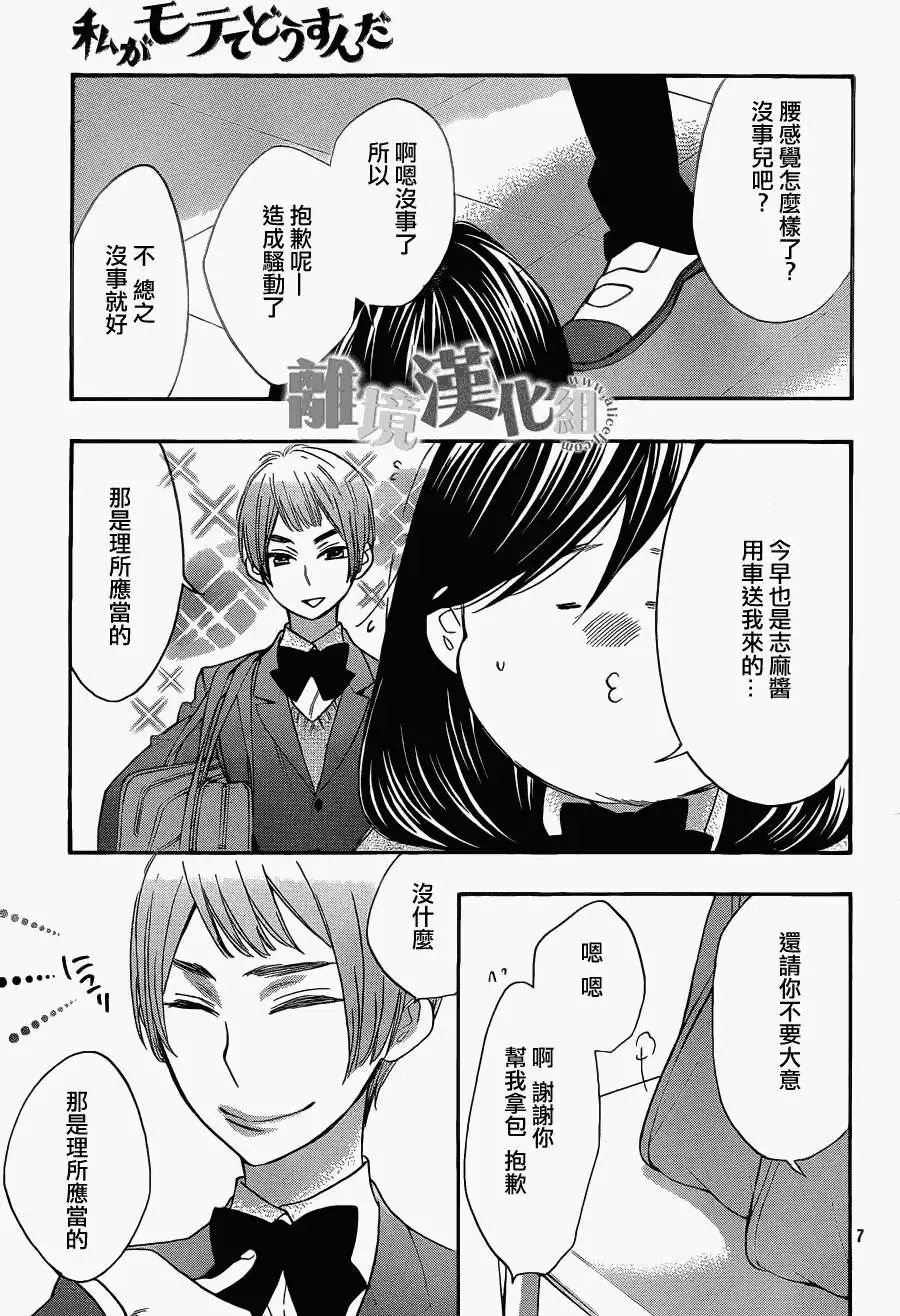 第12回