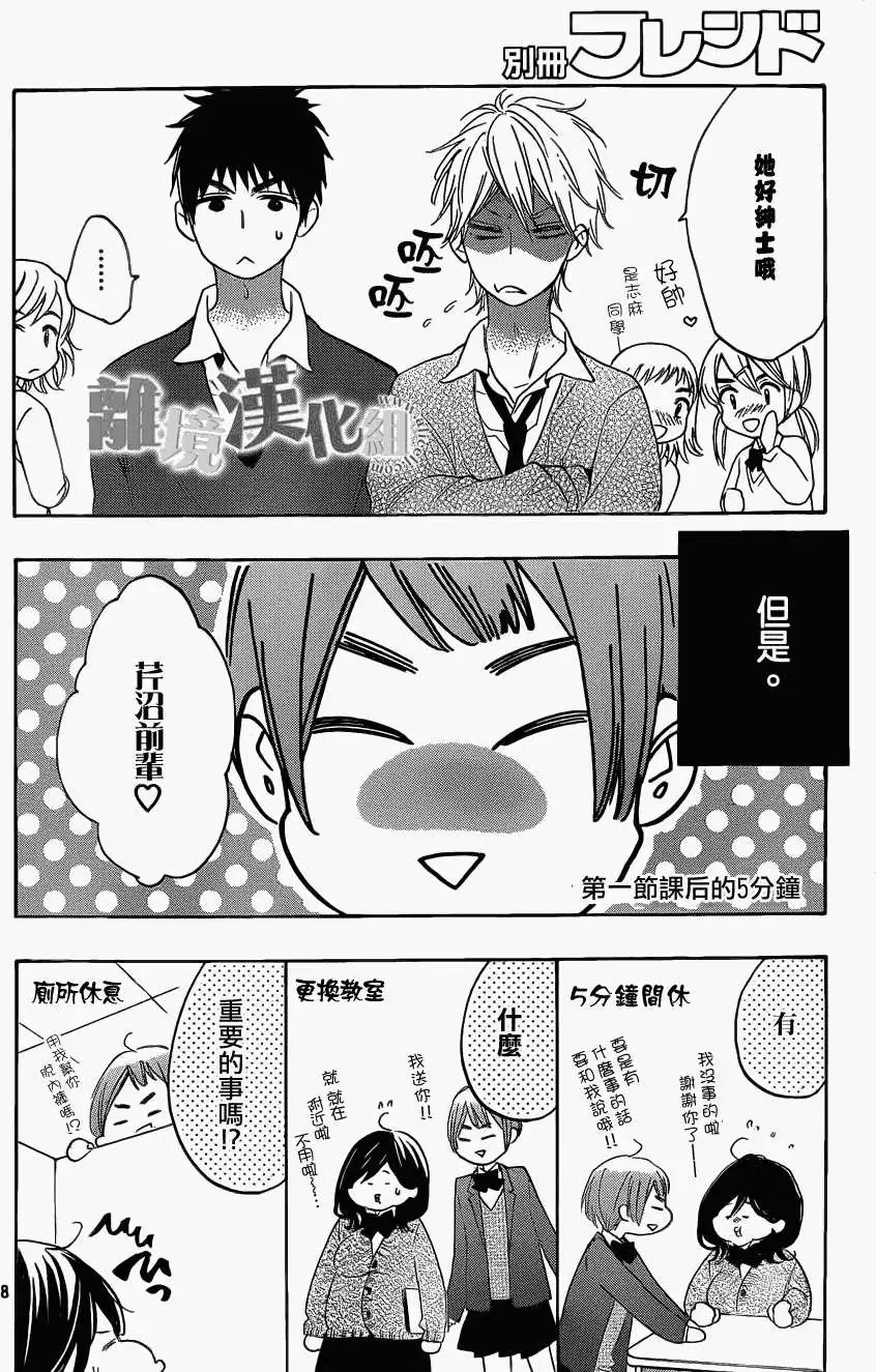 第12回