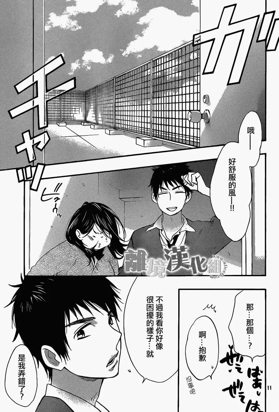 第12回