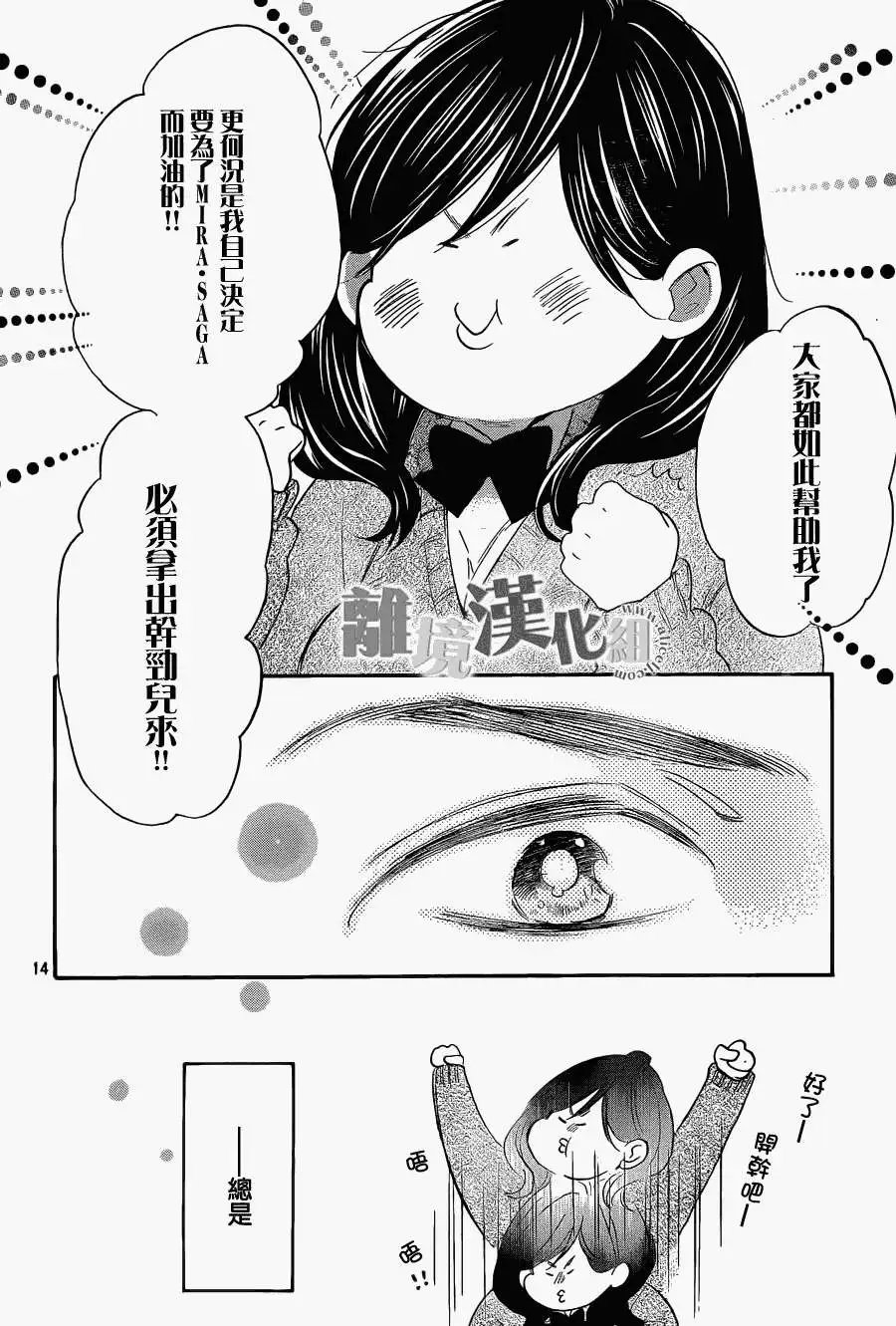 第12回