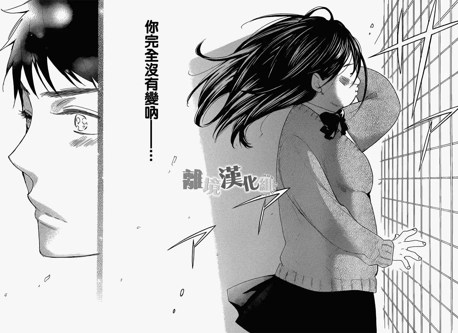 第12回