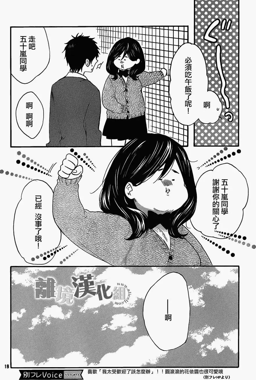 第12回