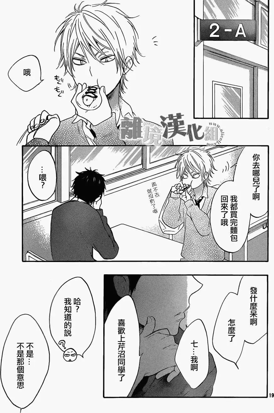 第12回