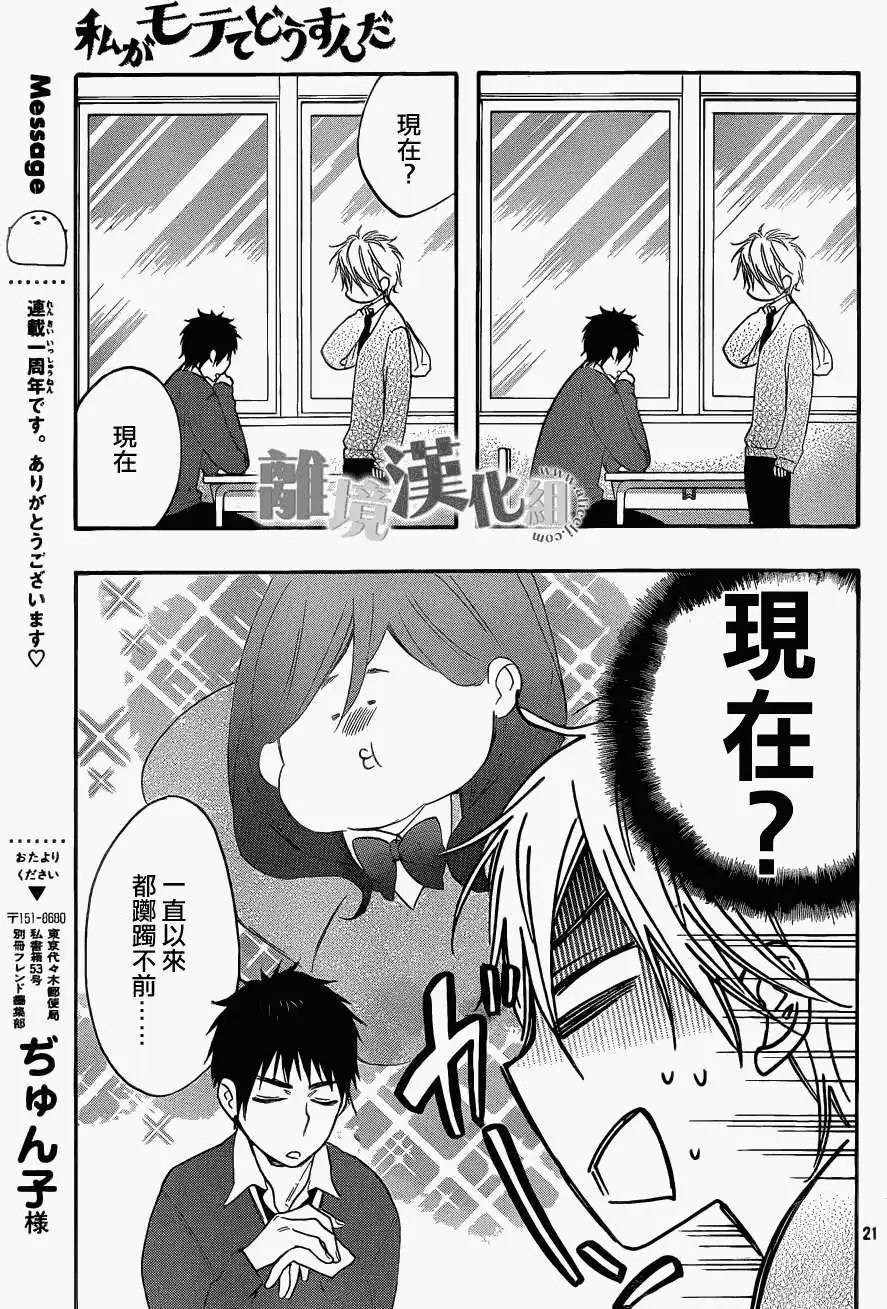 第12回
