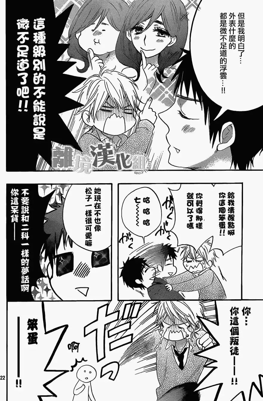 第12回