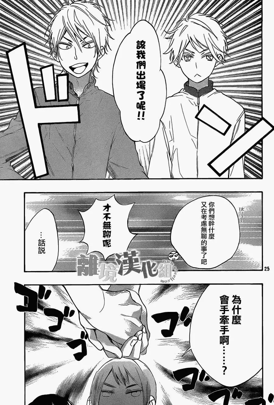 第12回