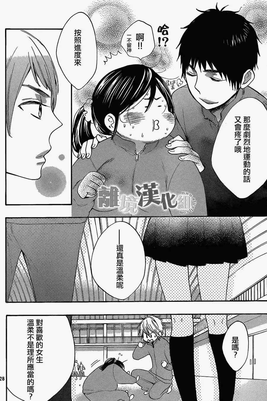 第12回