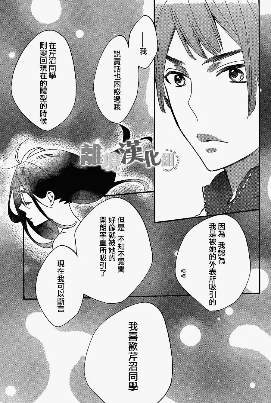 第12回