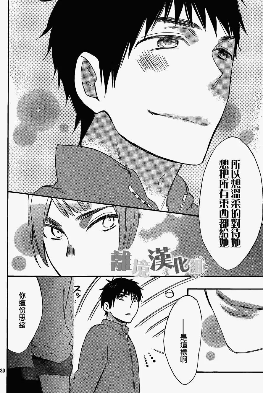第12回