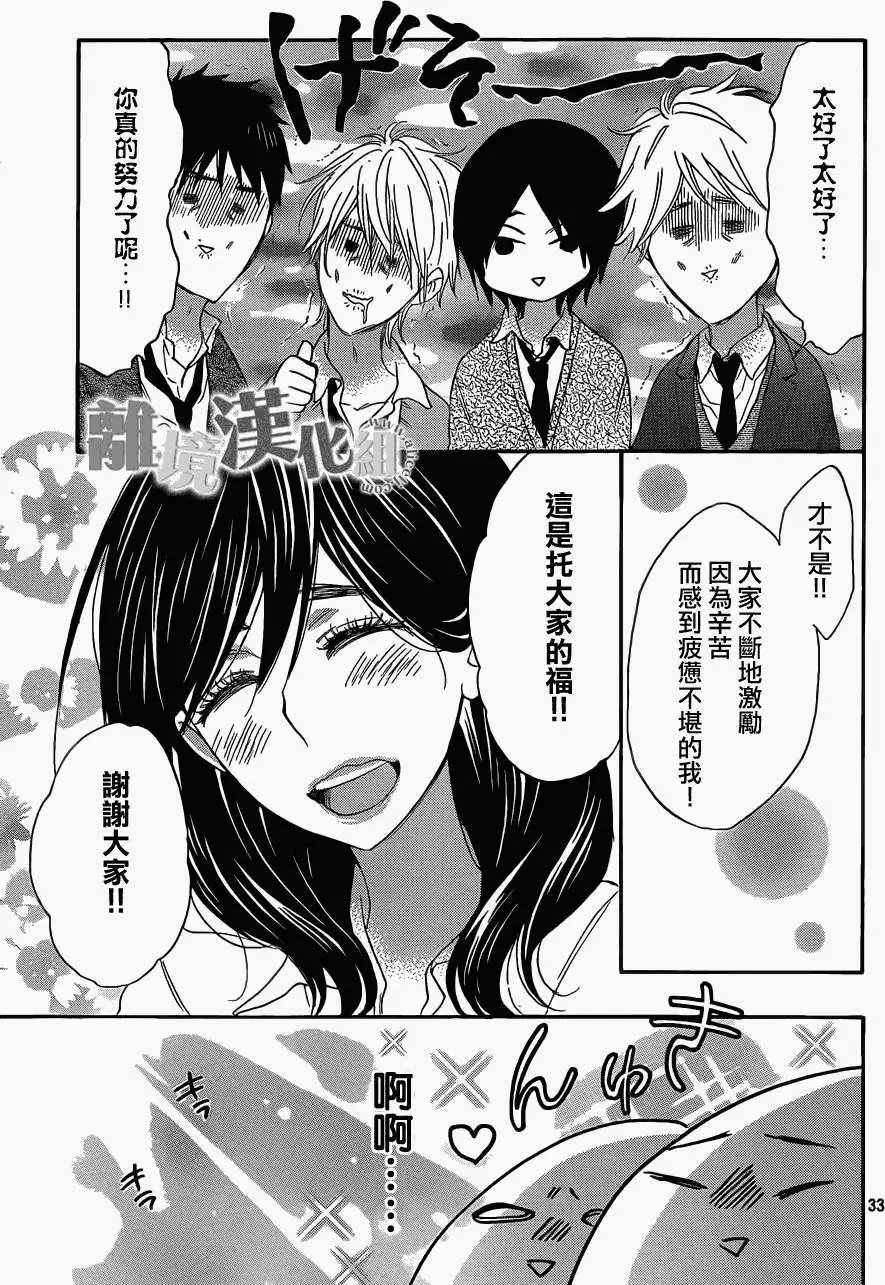 第12回