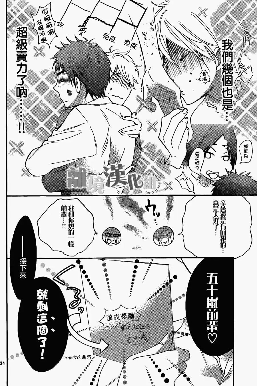 第12回