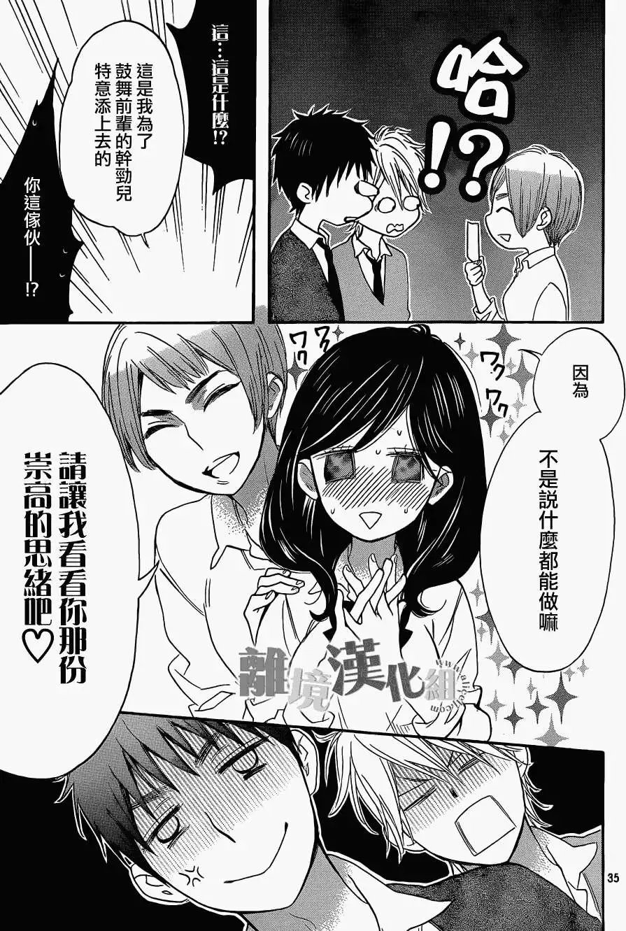 第12回