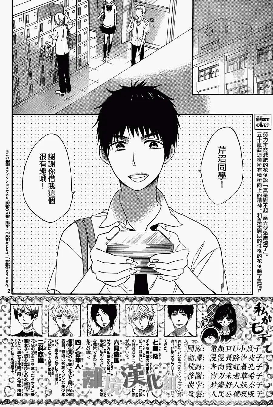 第13回