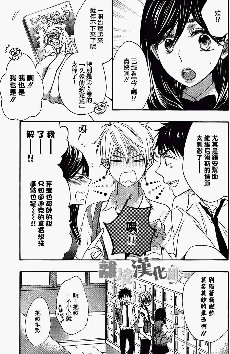 第13回