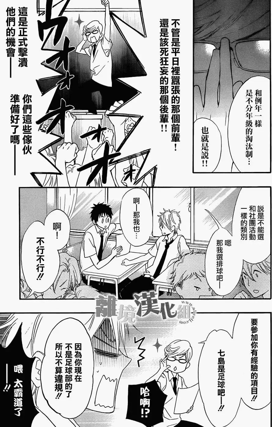 第13回